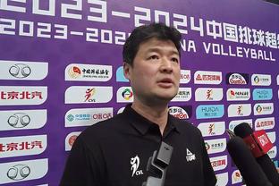 陶强龙：不应该输给马来西亚这样的对手，年轻球员带来更多活力